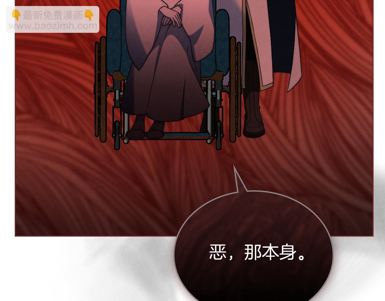 黃金色黎明照耀着你 - 第38話 魔鬼的誘惑(1/4) - 3