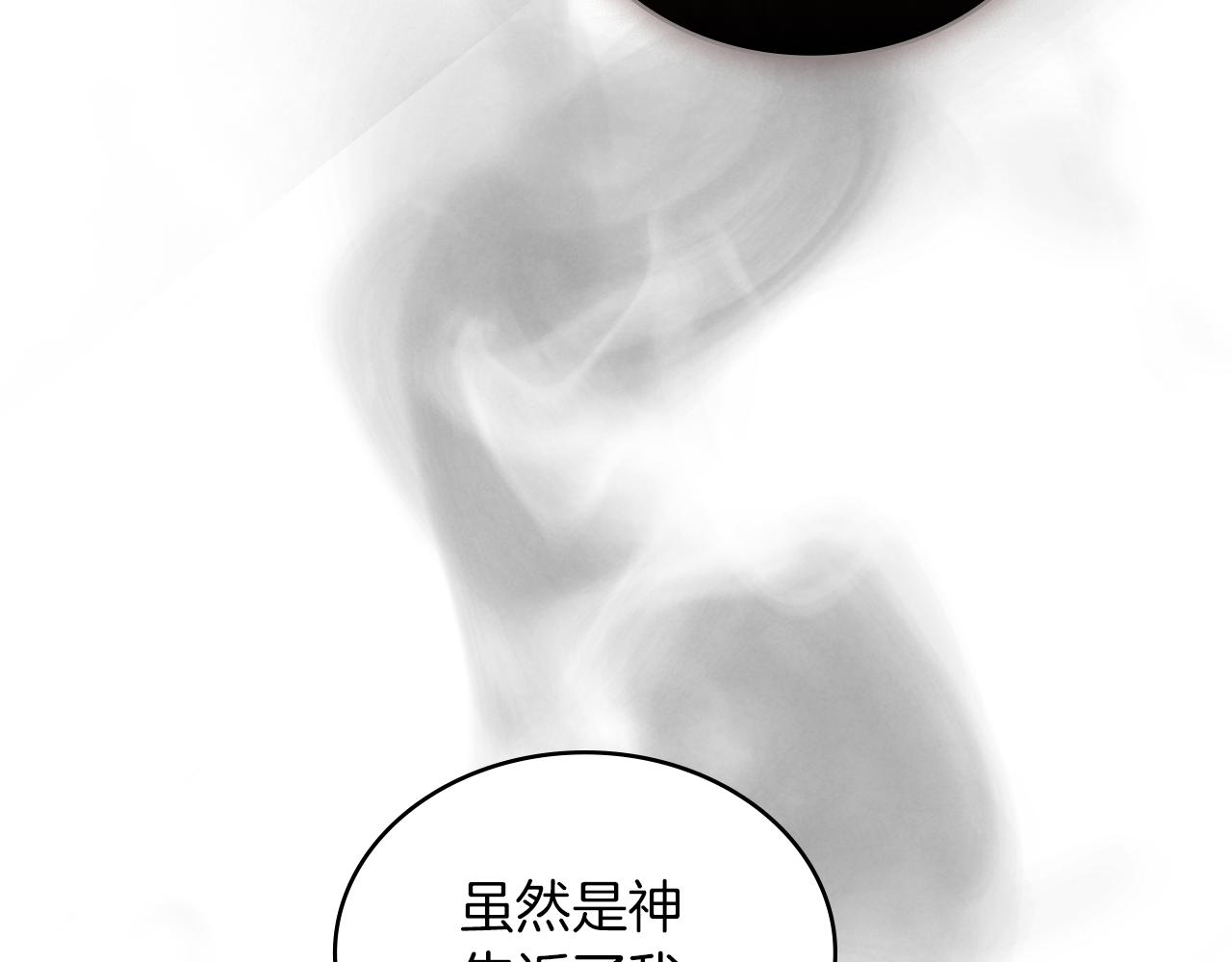 黃金色黎明照耀着你 - 第38話 魔鬼的誘惑(1/4) - 4