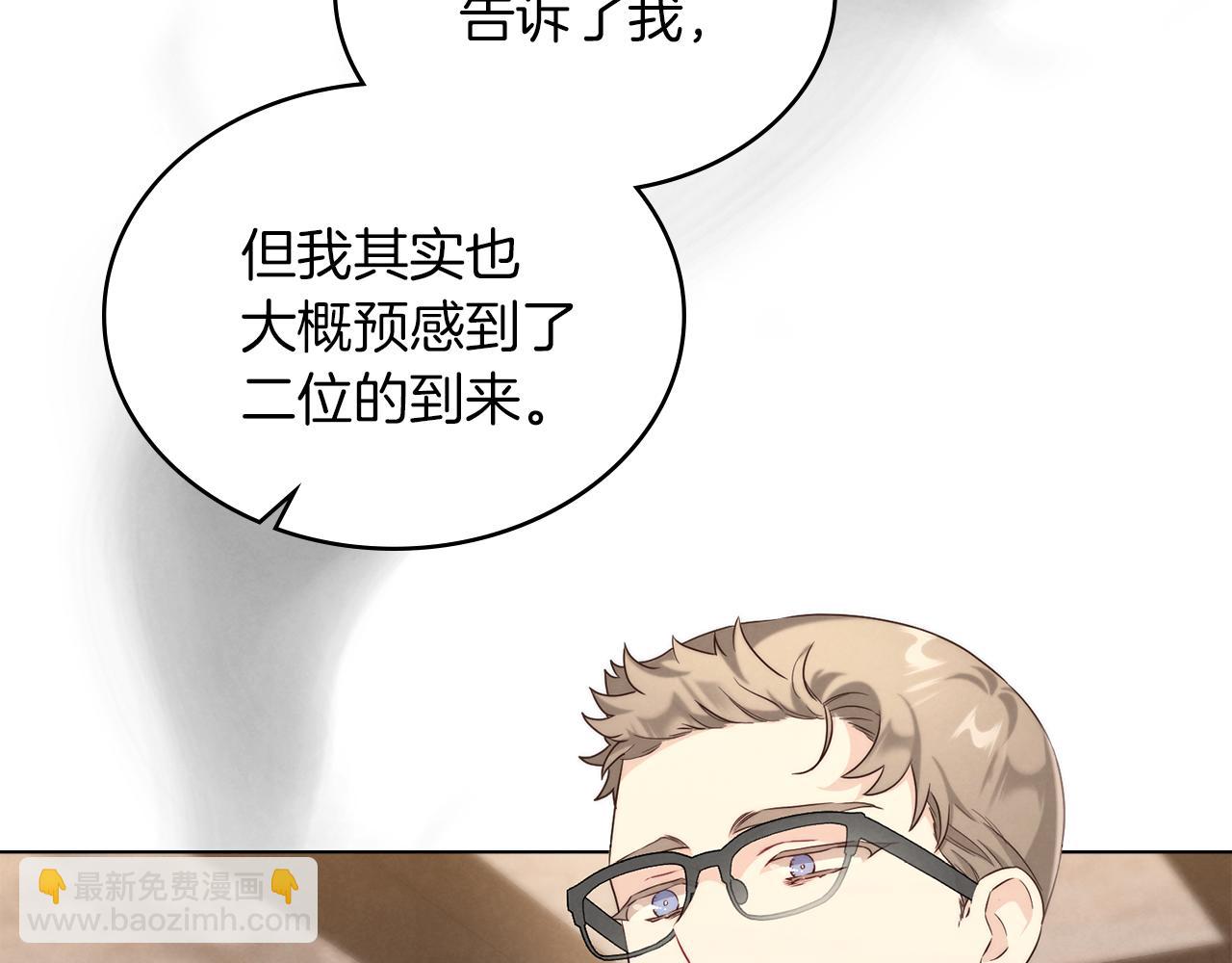 黃金色黎明照耀着你 - 第38話 魔鬼的誘惑(1/4) - 5