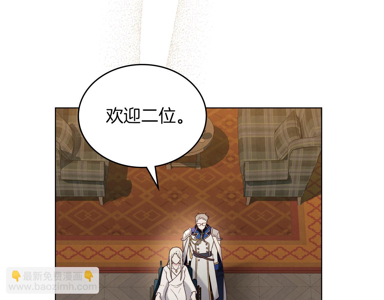 黃金色黎明照耀着你 - 第38話 魔鬼的誘惑(1/4) - 4