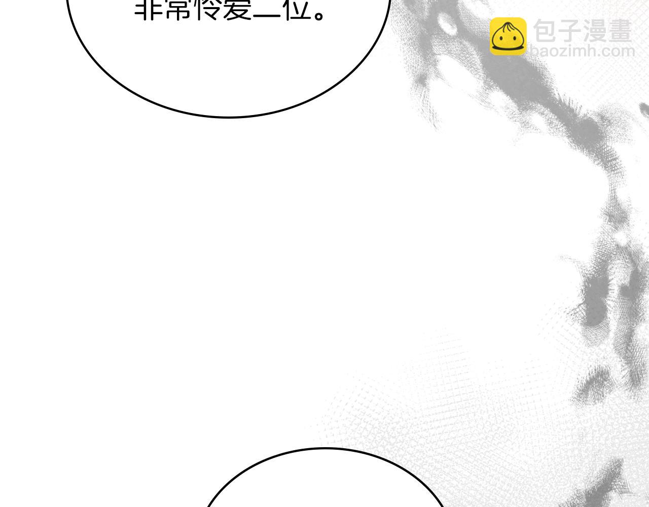 黃金色黎明照耀着你 - 第38話 魔鬼的誘惑(1/4) - 6
