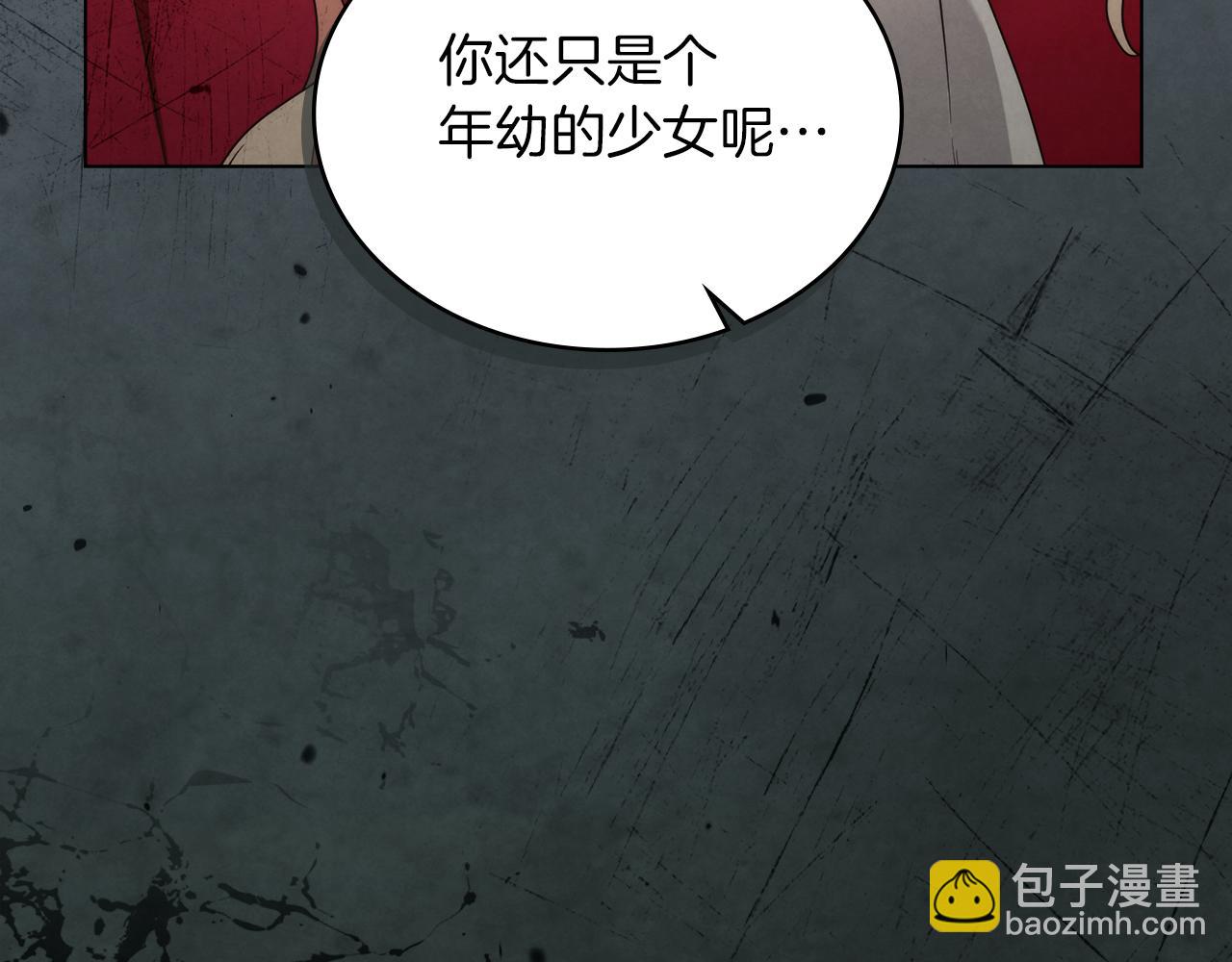黃金色黎明照耀着你 - 第40話 得出結論(1/4) - 4