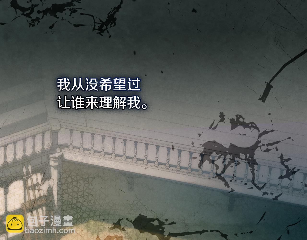 黃金色黎明照耀着你 - 第40話 得出結論(1/4) - 5