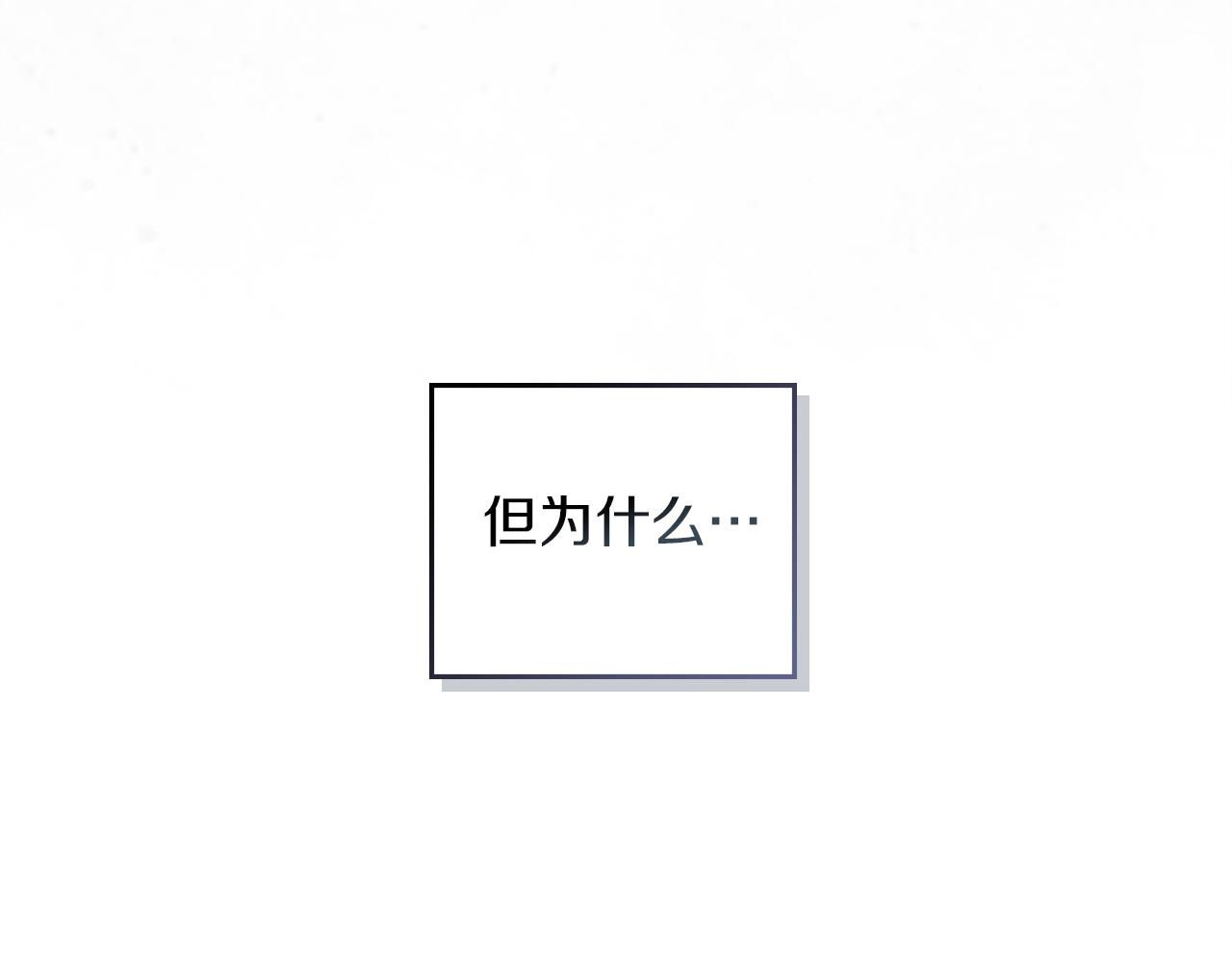黃金色黎明照耀着你 - 第40話 得出結論(1/4) - 3