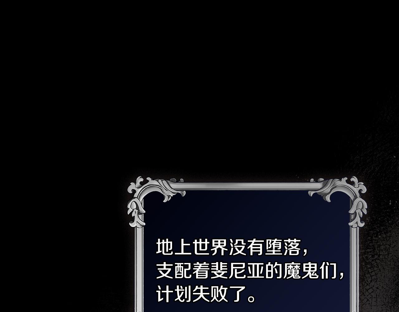 黃金色黎明照耀着你 - 第44話 重重險阻(1/4) - 5