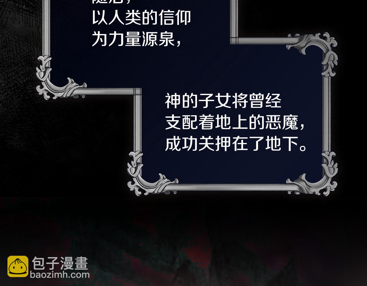 黃金色黎明照耀着你 - 第44話 重重險阻(1/4) - 7