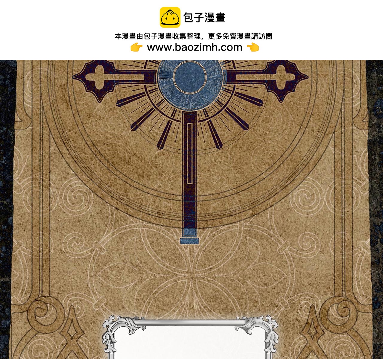 黃金色黎明照耀着你 - 第44話 重重險阻(1/4) - 2