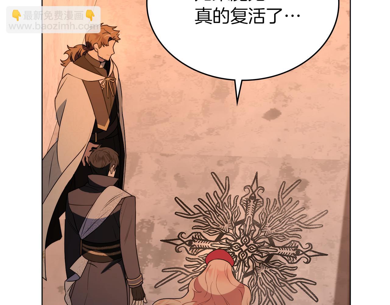 黃金色黎明照耀着你 - 第44話 重重險阻(1/4) - 2
