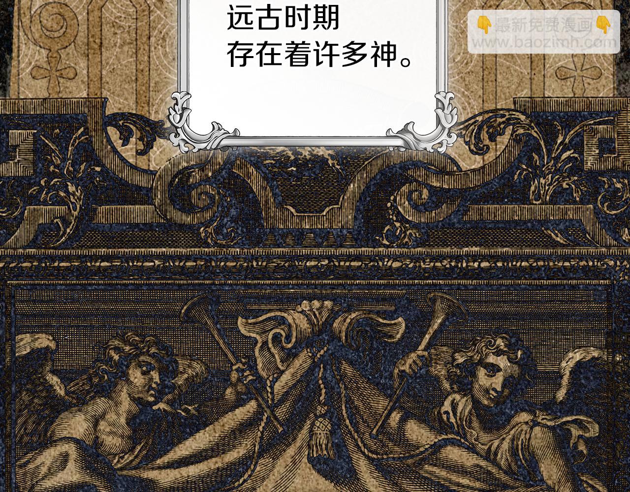 黃金色黎明照耀着你 - 第44話 重重險阻(1/4) - 3