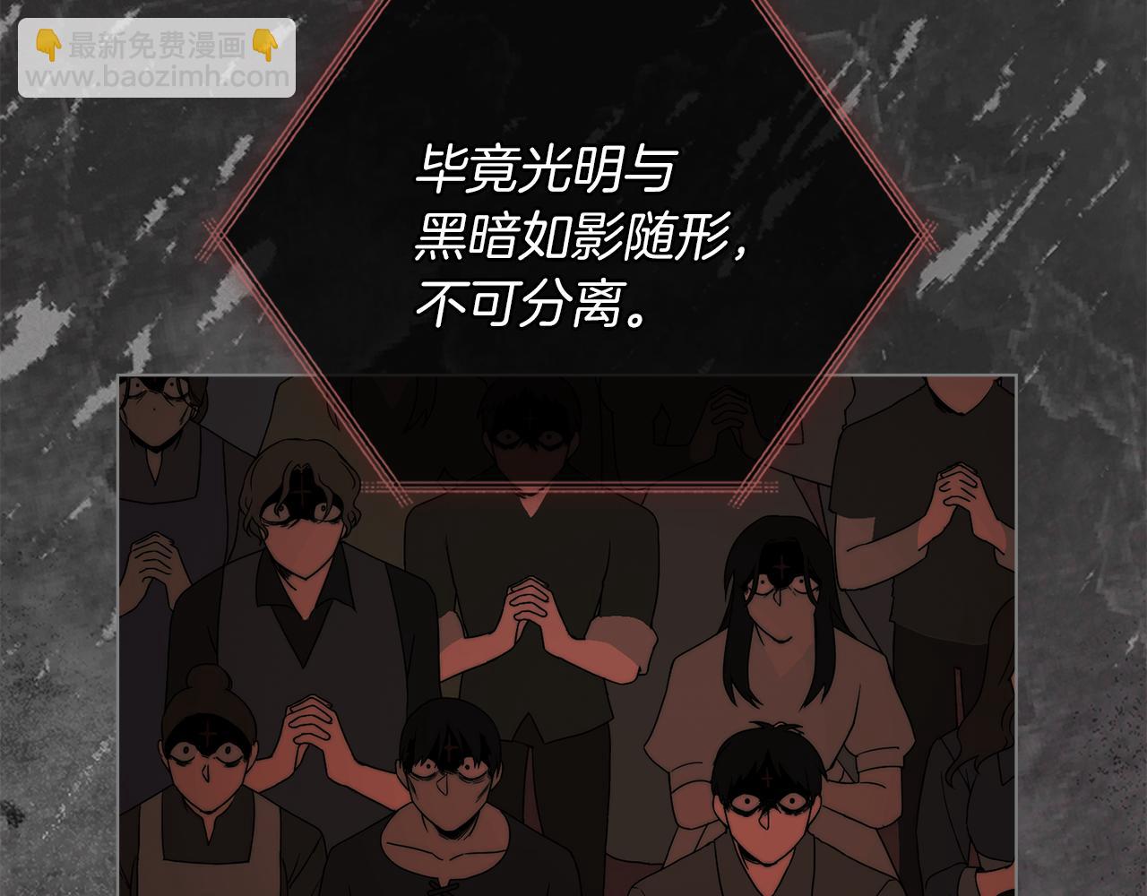 黃金色黎明照耀着你 - 第44話 重重險阻(1/4) - 7