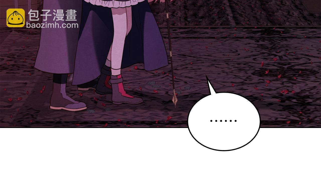 黃金色黎明照耀着你 - 第46話 五年後(1/4) - 4