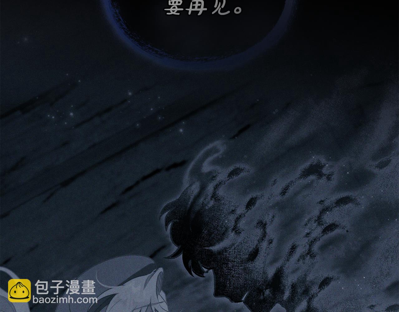 黃金色黎明照耀着你 - 第46話 五年後(1/4) - 5