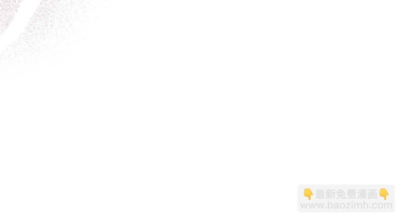 黃金色黎明照耀着你 - 第46話 五年後(1/4) - 5