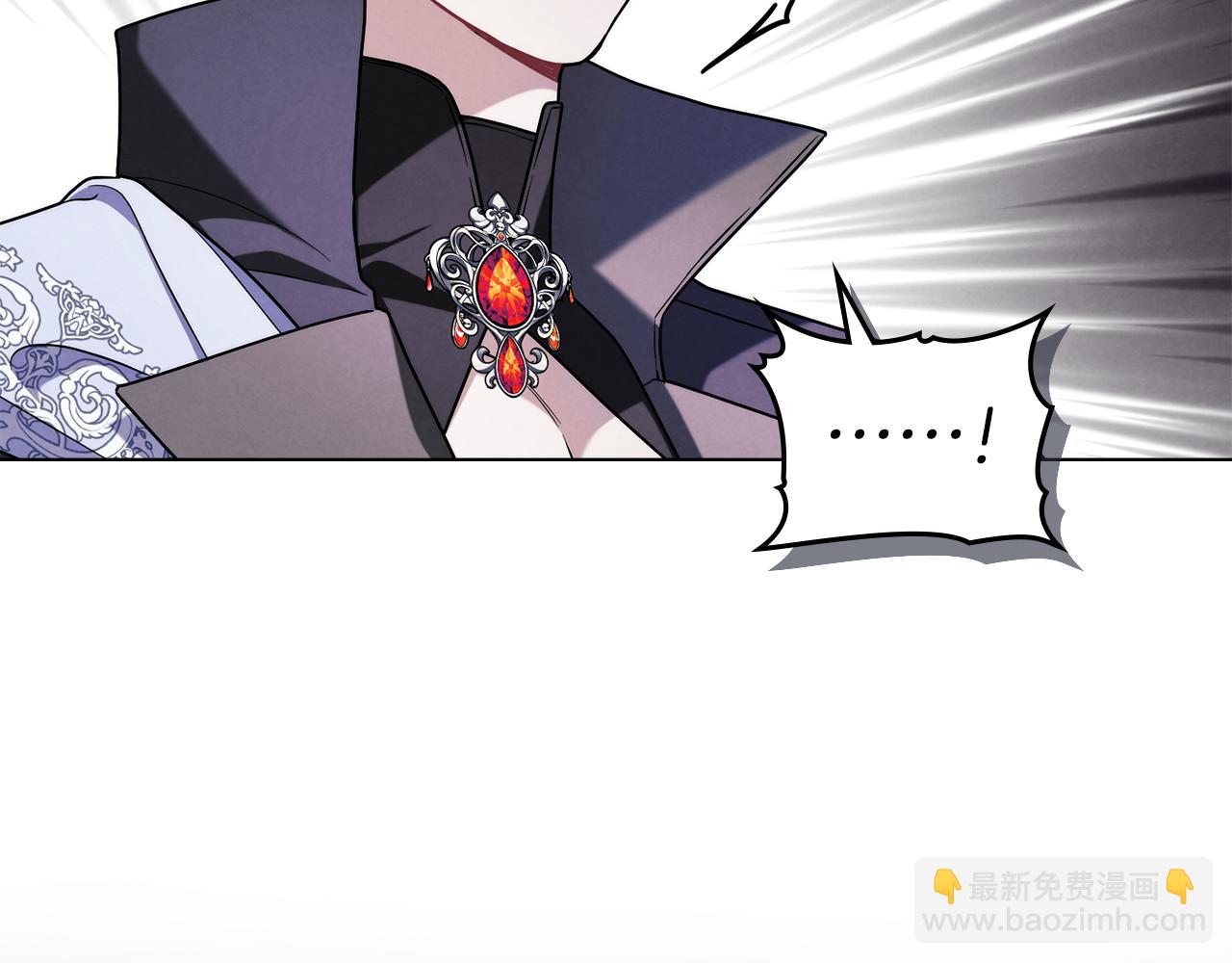 黃金色黎明照耀着你 - 第46話 五年後(1/4) - 4