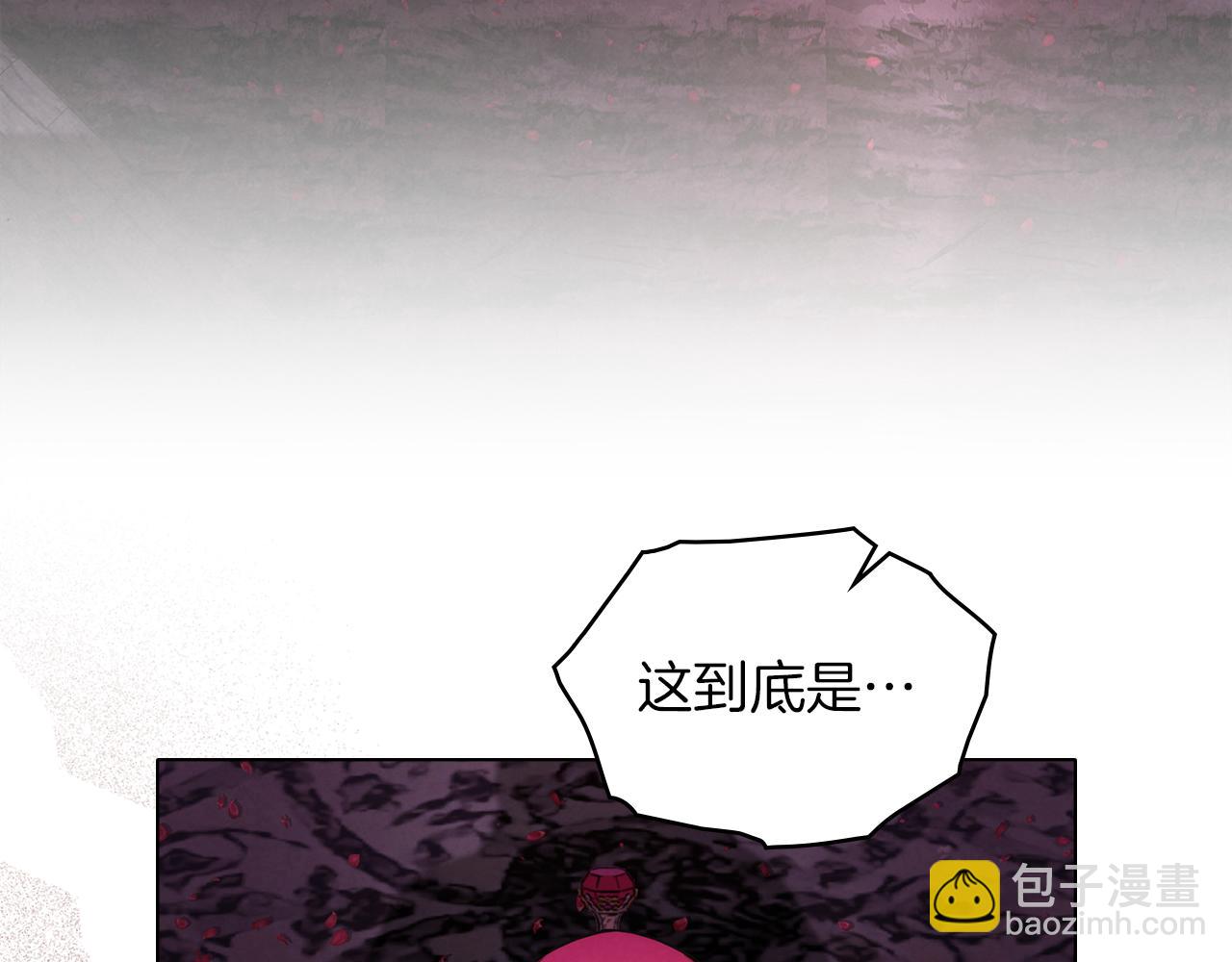 黃金色黎明照耀着你 - 第46話 五年後(1/4) - 8