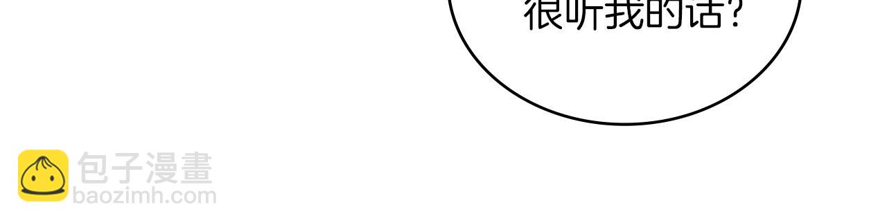 黃金色黎明照耀着你 - 第48話 選誰呢(1/3) - 2