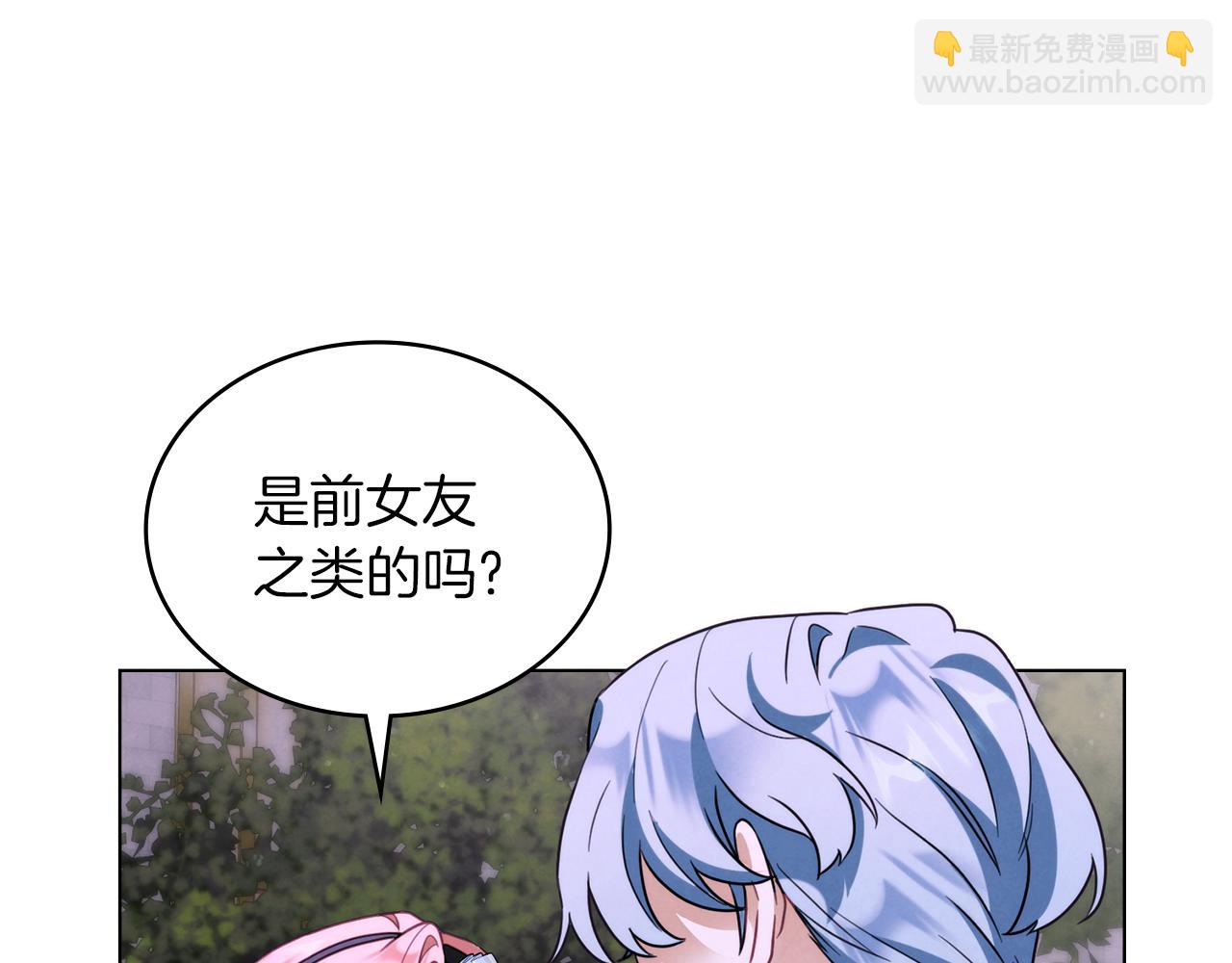 黃金色黎明照耀着你 - 第50話 血羽毛(1/4) - 6