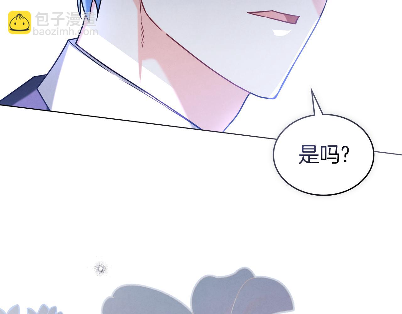黃金色黎明照耀着你 - 第50話 血羽毛(1/4) - 1