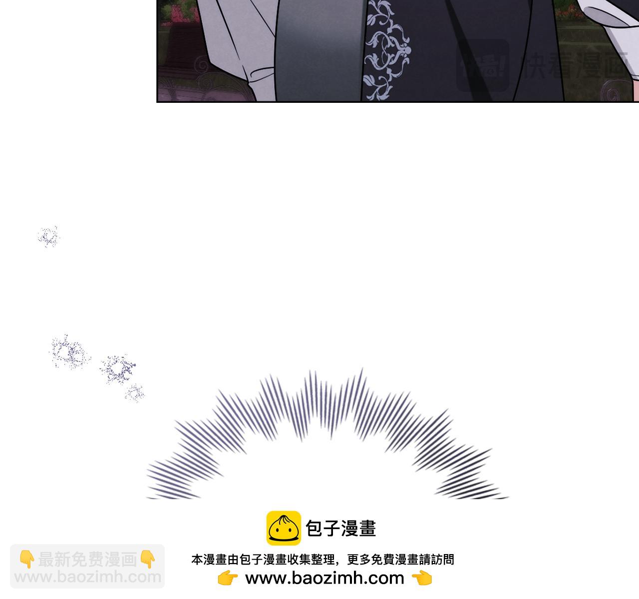 黃金色黎明照耀着你 - 第50話 血羽毛(1/4) - 2