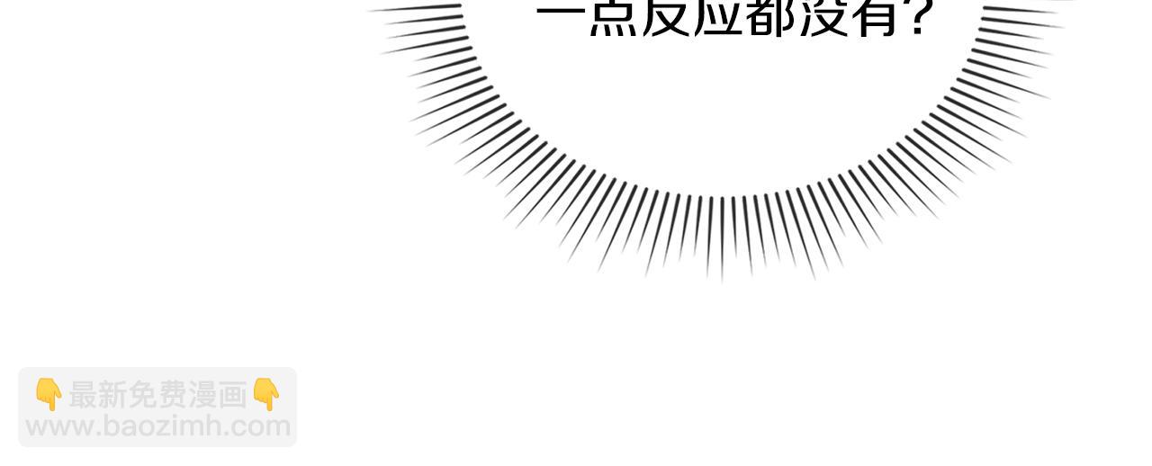 黃金色黎明照耀着你 - 第52話 因愛生恨(1/4) - 2