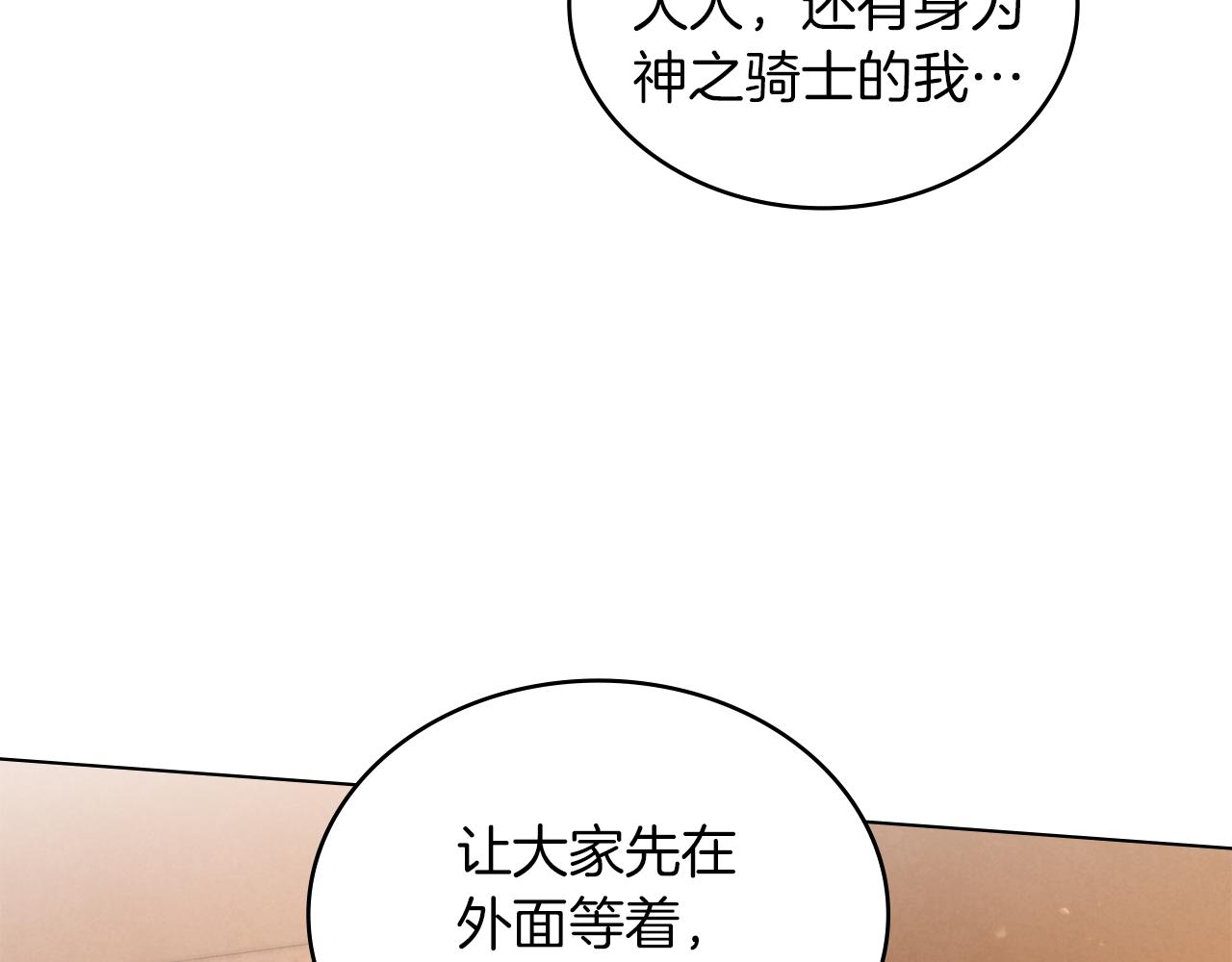 第54话 谎言126