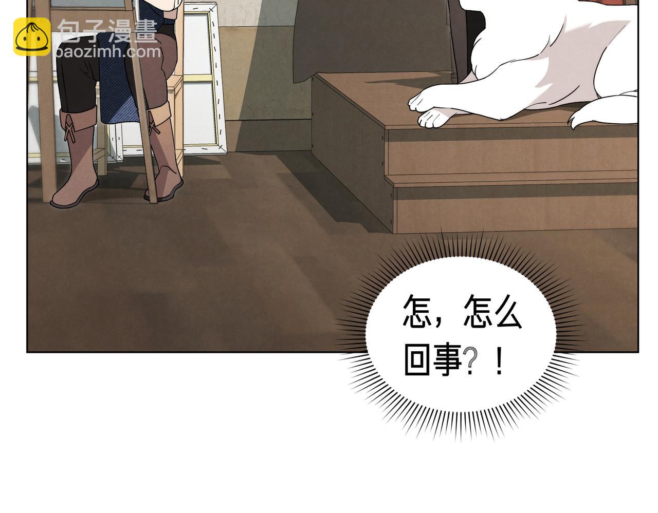 黃金色黎明照耀着你 - 第56話 信奉惡魔的畫家？(1/4) - 5
