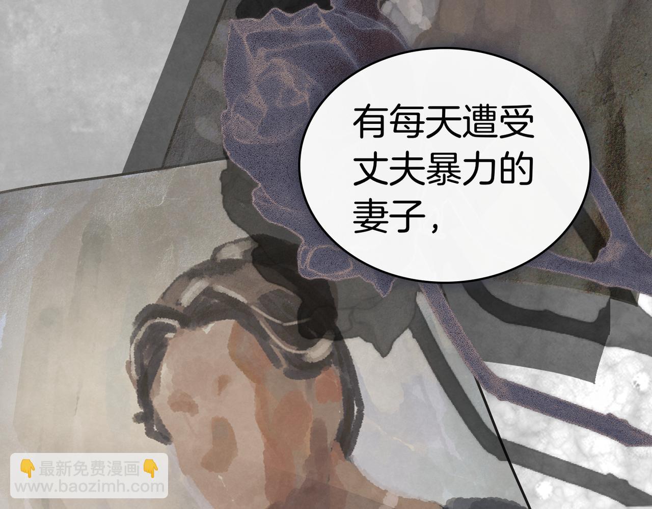黃金色黎明照耀着你 - 第56話 信奉惡魔的畫家？(1/4) - 7