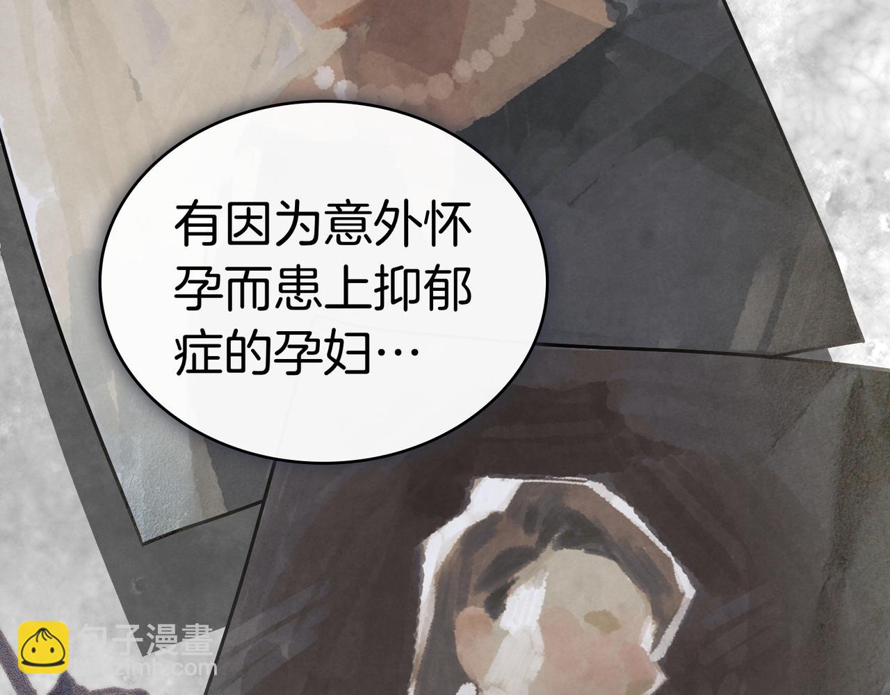 黃金色黎明照耀着你 - 第56話 信奉惡魔的畫家？(1/4) - 8