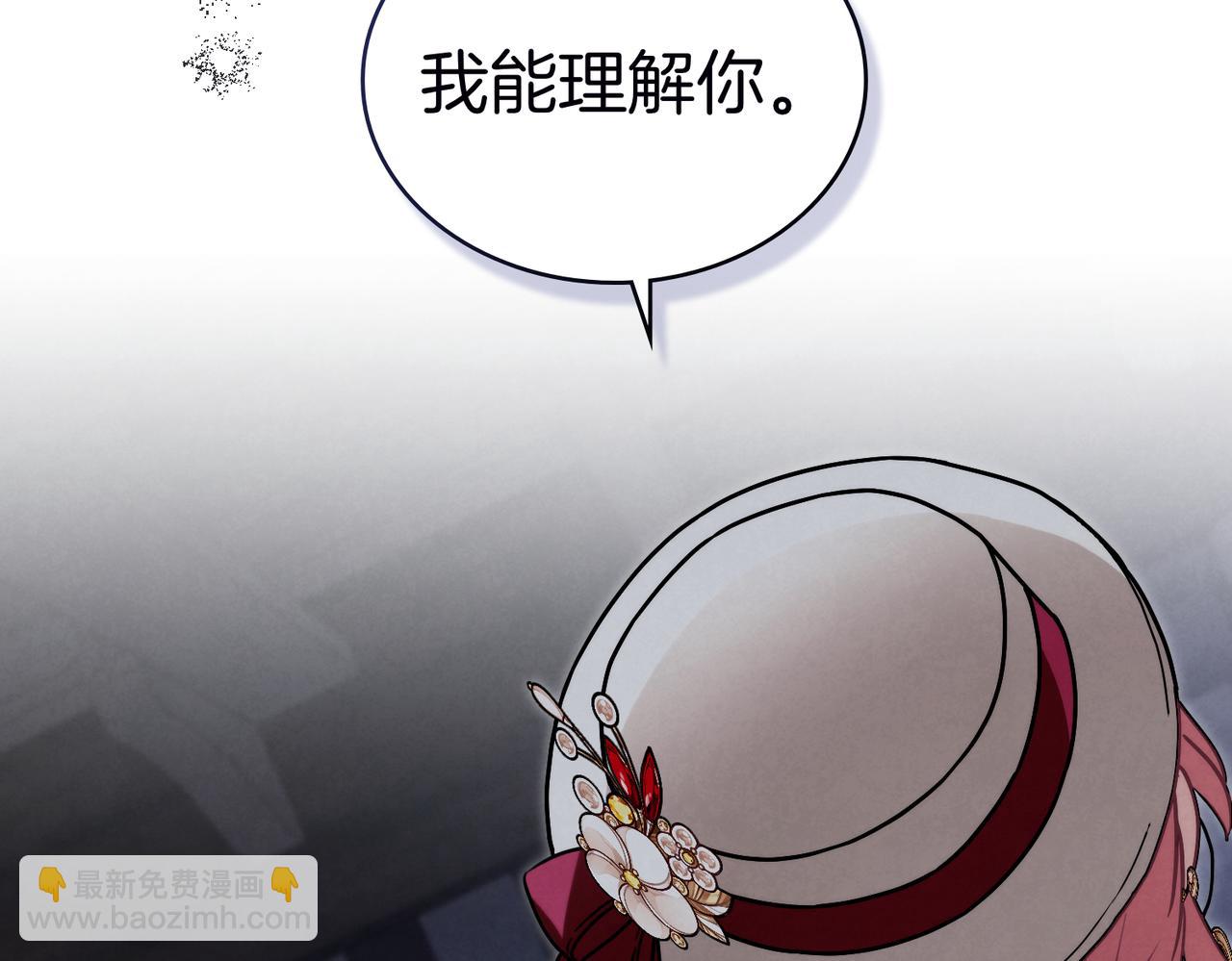 黃金色黎明照耀着你 - 第58話 真相(1/4) - 5