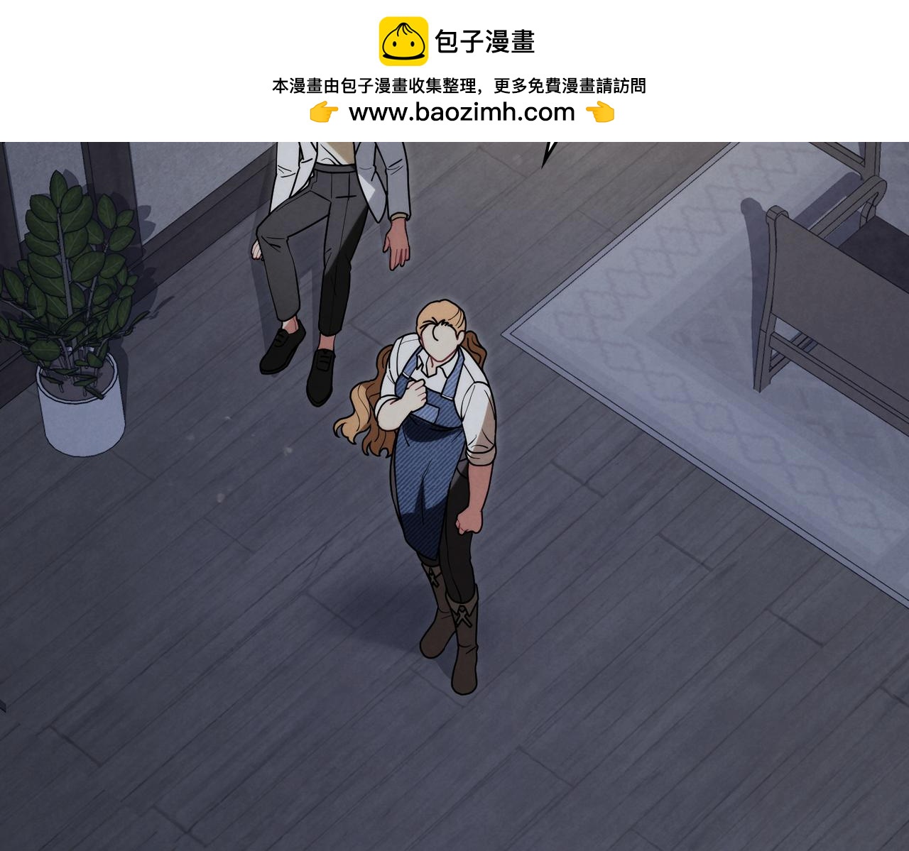 黃金色黎明照耀着你 - 第58話 真相(1/4) - 2