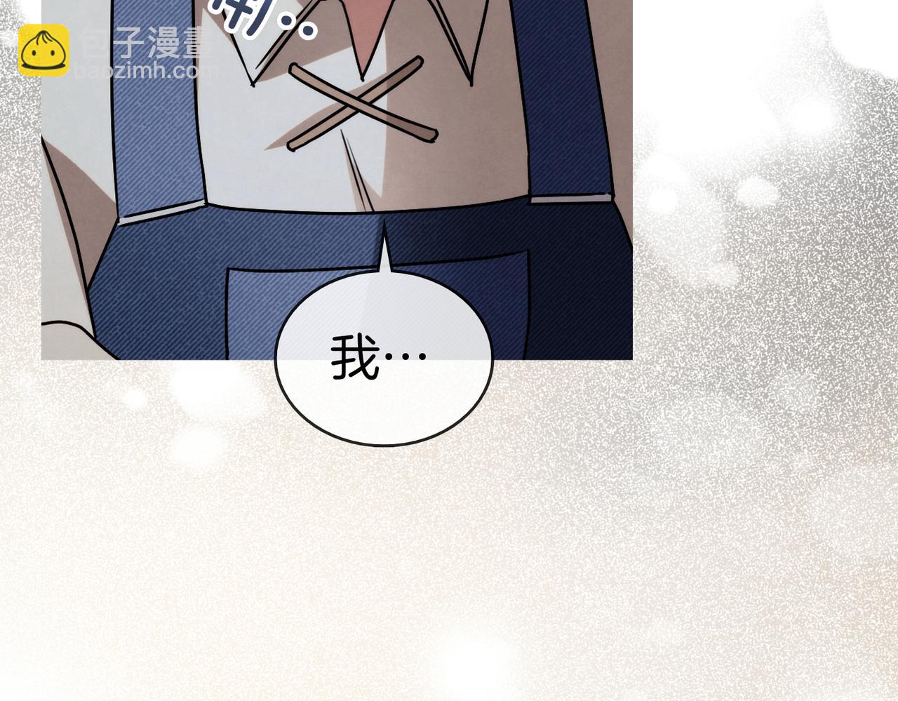 黃金色黎明照耀着你 - 第58話 真相(1/4) - 4