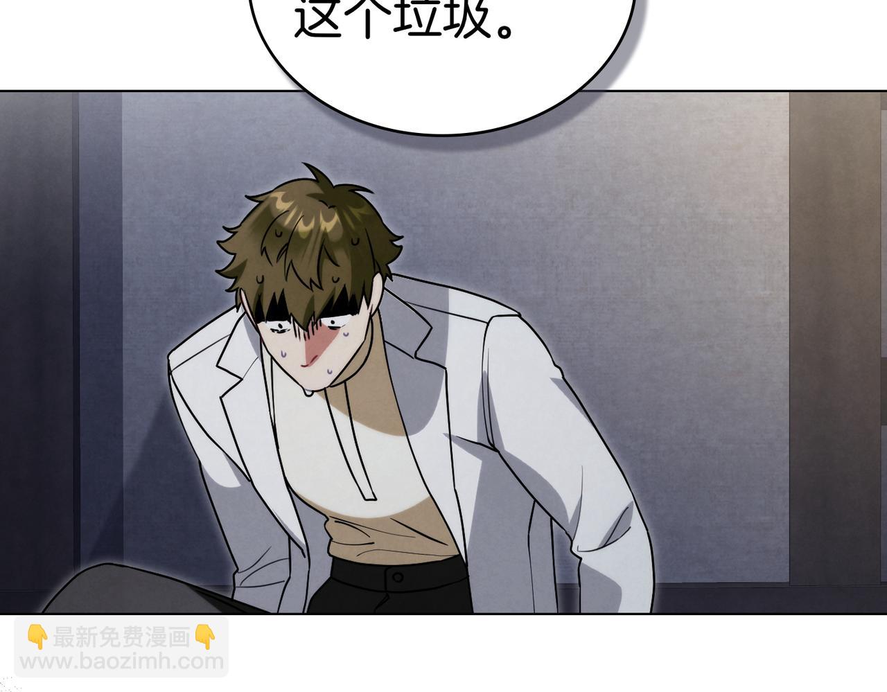 黃金色黎明照耀着你 - 第58話 真相(1/4) - 5
