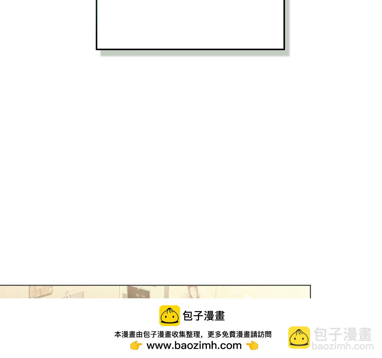 黃金色黎明照耀着你 - 第58話 真相(1/4) - 2
