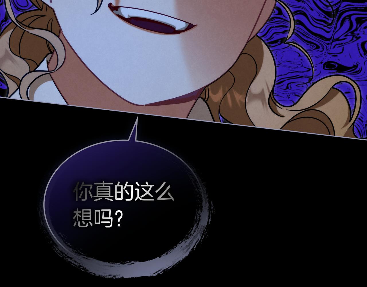 黃金色黎明照耀着你 - 第60話 爲什麼？(1/4) - 6