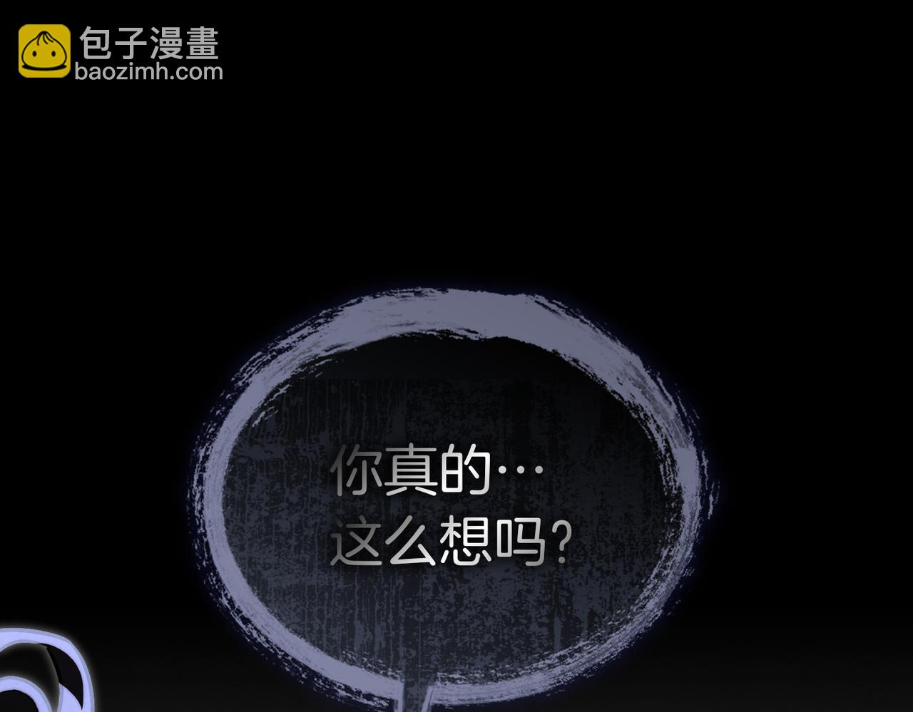 黃金色黎明照耀着你 - 第60話 爲什麼？(1/4) - 8