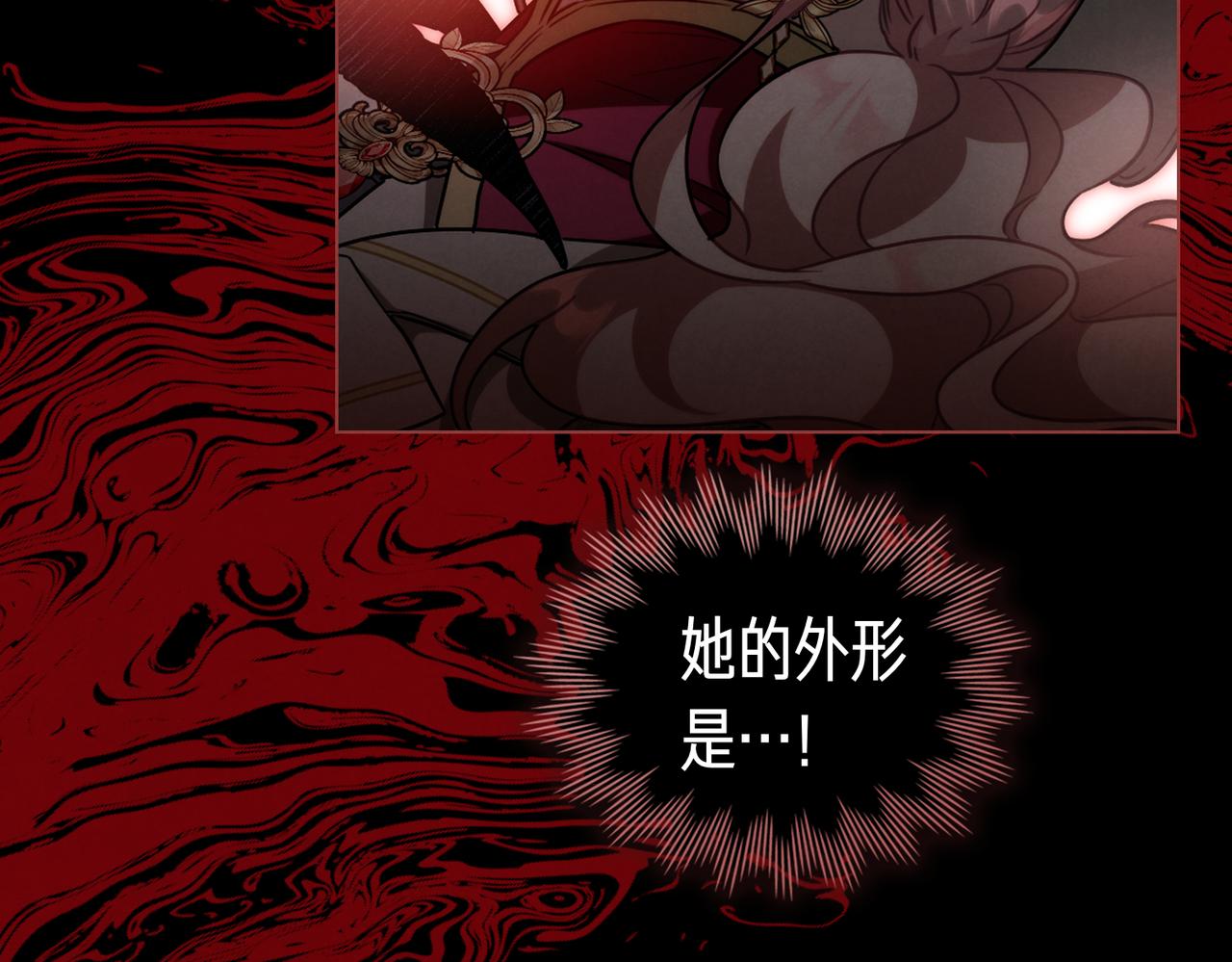 黃金色黎明照耀着你 - 第60話 爲什麼？(1/4) - 5