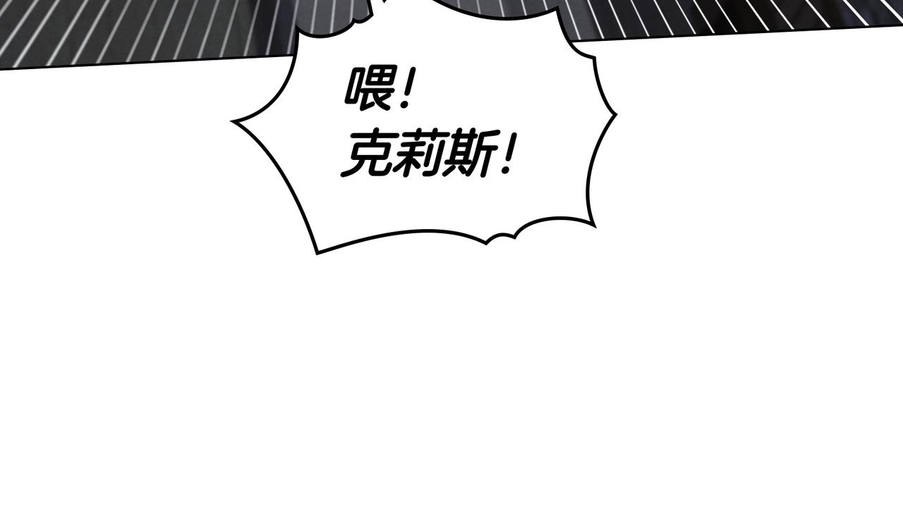黃金色黎明照耀着你 - 第60話 爲什麼？(1/4) - 8