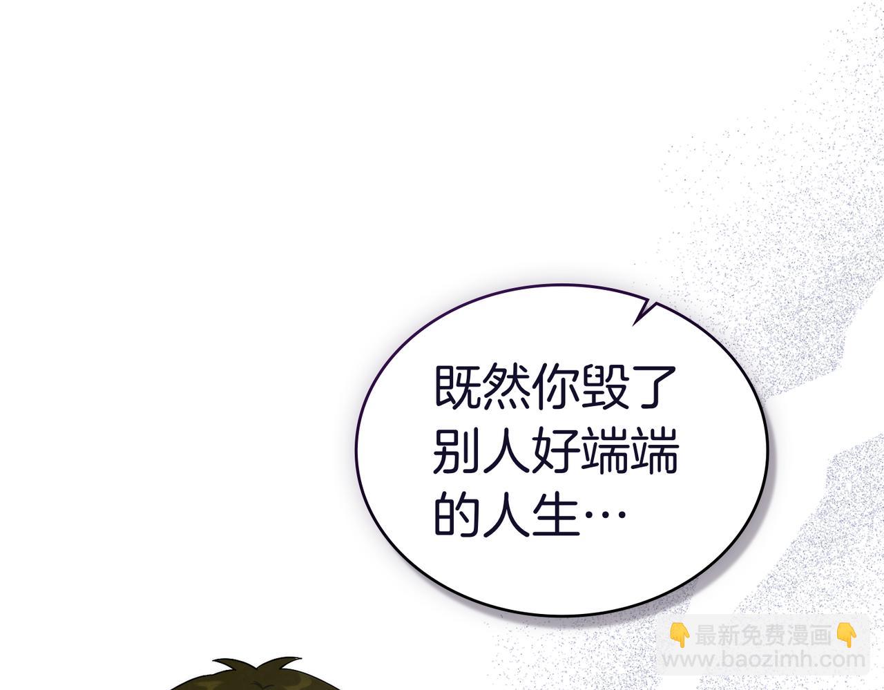 黃金色黎明照耀着你 - 第60話 爲什麼？(1/4) - 7