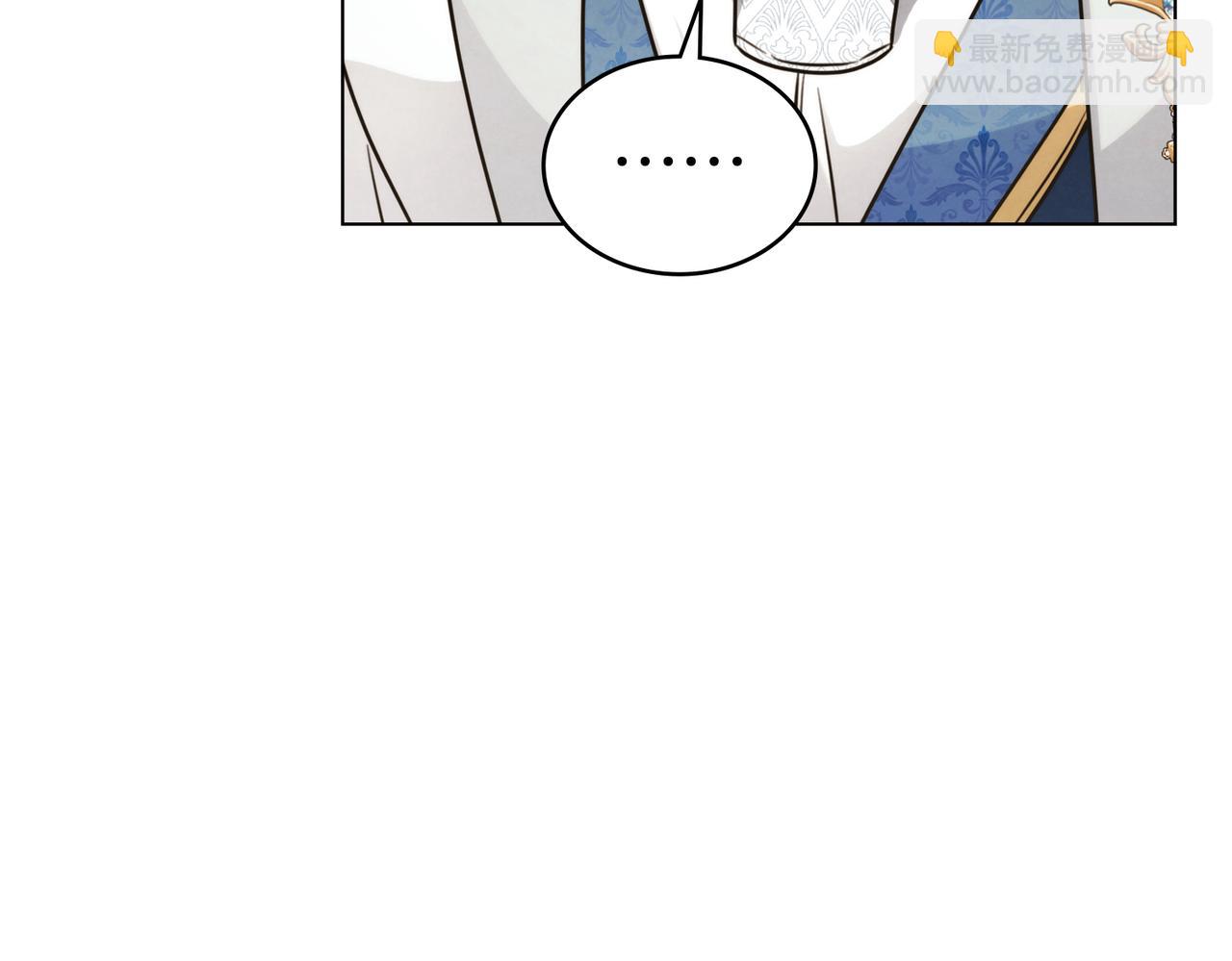 黃金色黎明照耀着你 - 第64話 是我想多了？(1/3) - 5