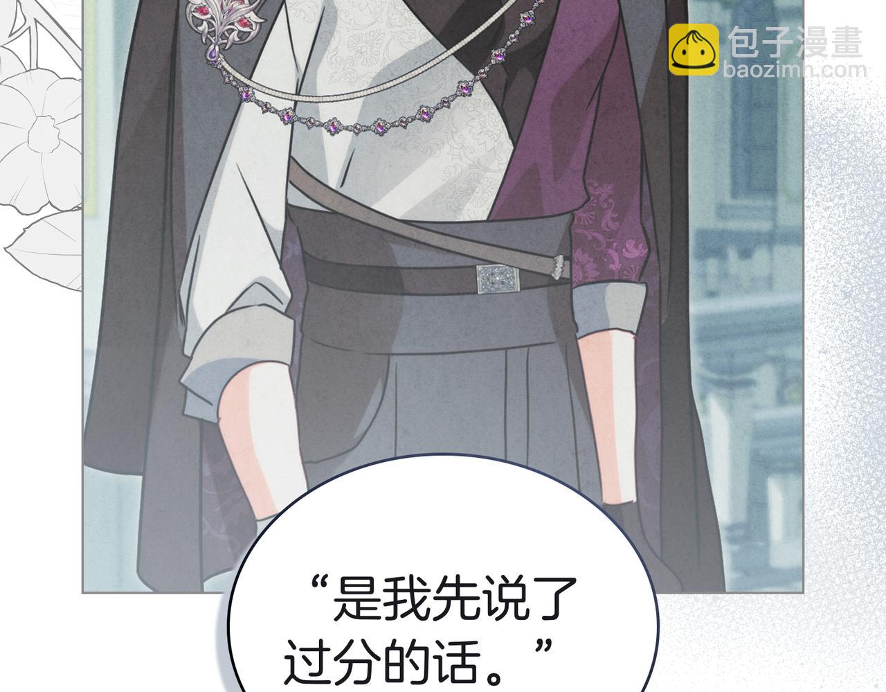 黃金色黎明照耀着你 - 第64話 是我想多了？(1/3) - 8