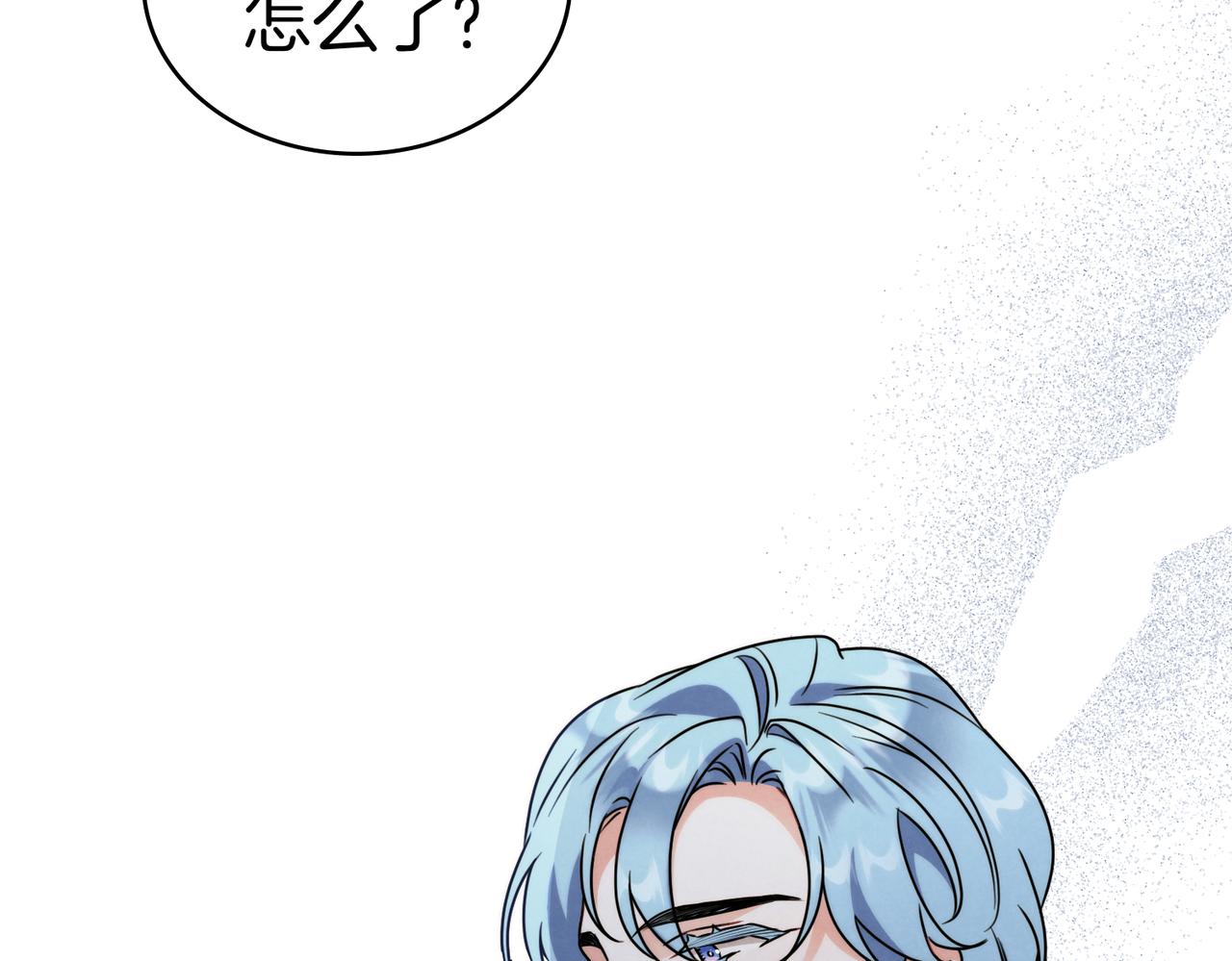 黃金色黎明照耀着你 - 第64話 是我想多了？(1/3) - 6