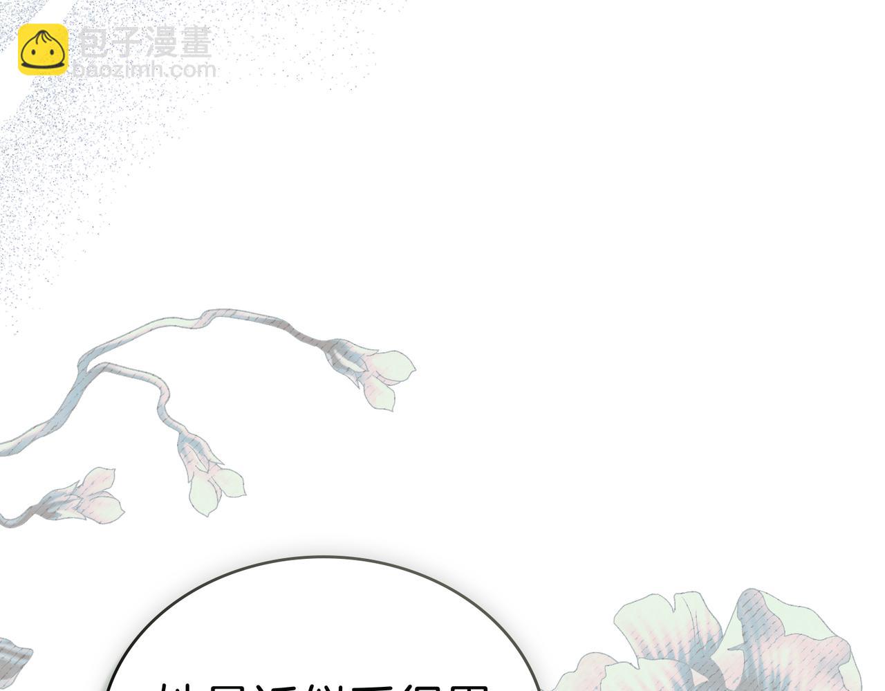 黃金色黎明照耀着你 - 第64話 是我想多了？(1/3) - 8