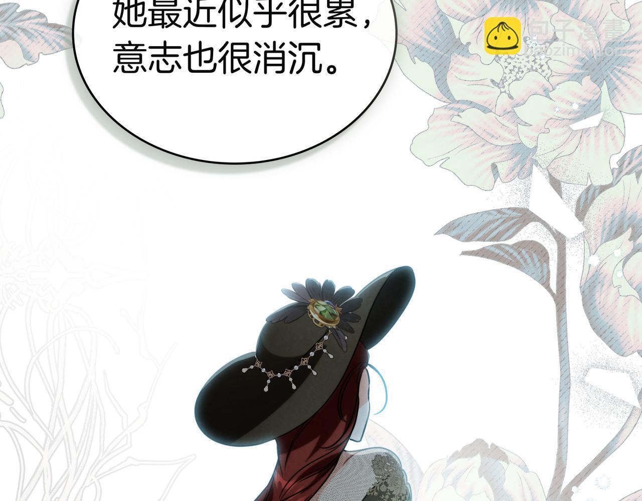 黃金色黎明照耀着你 - 第64話 是我想多了？(1/3) - 1