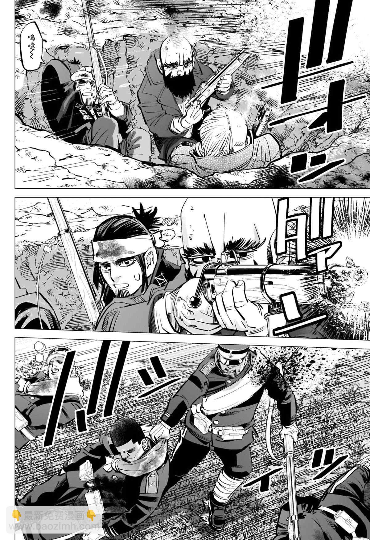 黃金神威 - 第291話 老古董 - 4