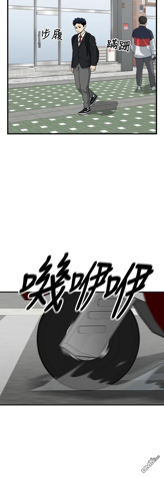 黃金守門員 - 第1話(1/4) - 3