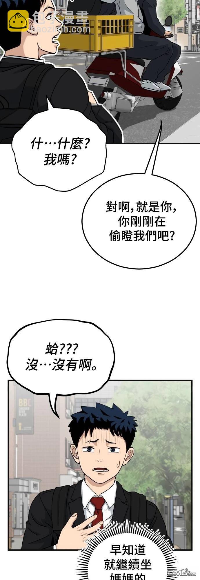 黃金守門員 - 第1話(1/4) - 1