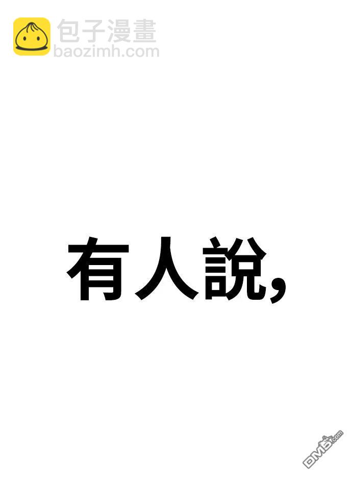 黃金守門員 - 第1話(1/4) - 6