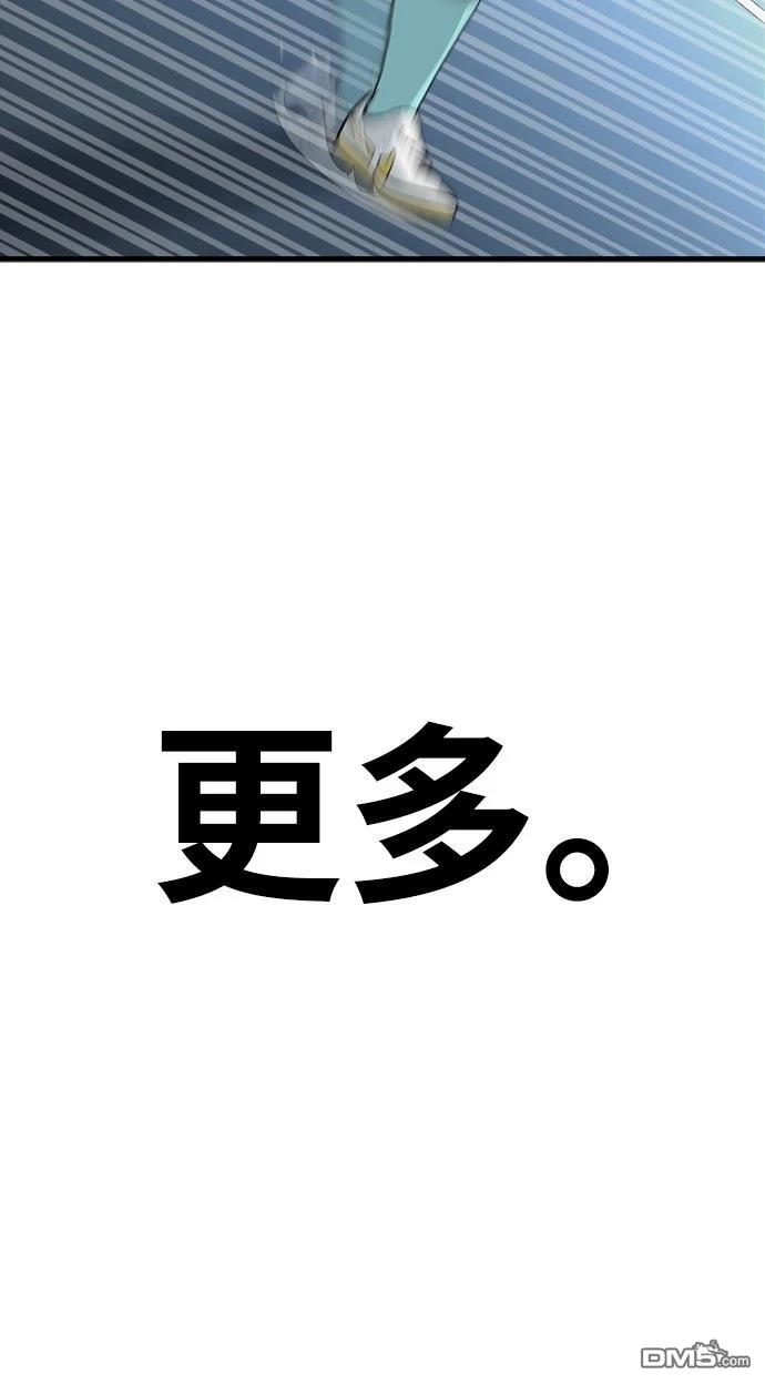 黃金守門員 - 第1話(1/4) - 1
