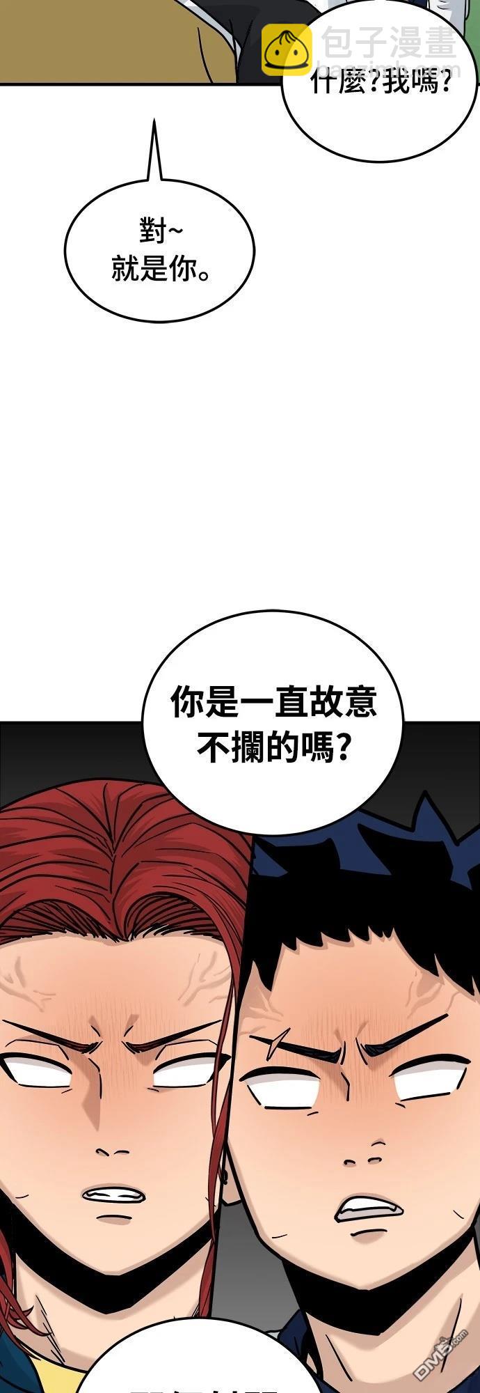 黃金守門員 - 第12話(1/2) - 5