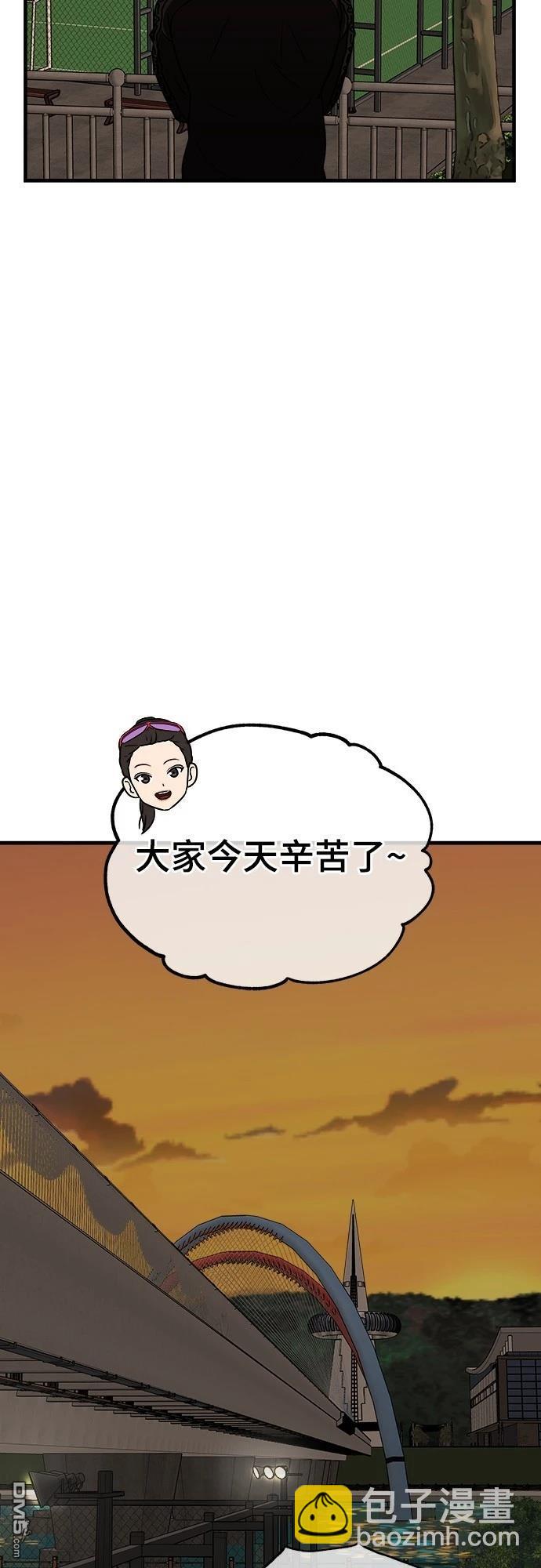 黃金守門員 - 第12話(1/2) - 7